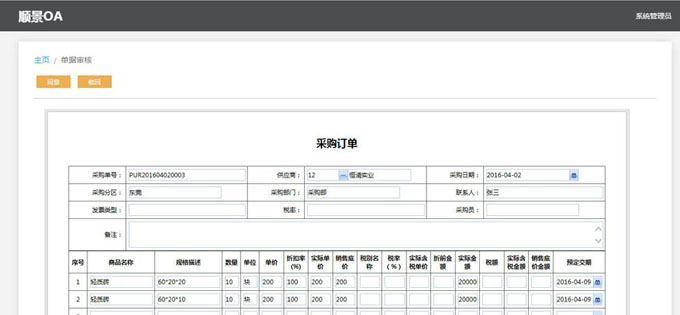 生产企业如何运用好华体会·体育-华体会(中国)
?